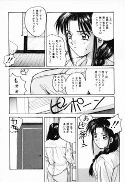 Page 35 of Futari no Himitsu | The Secrets of Two Persons