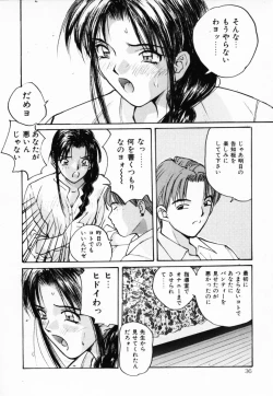 Page 37 of Futari no Himitsu | The Secrets of Two Persons