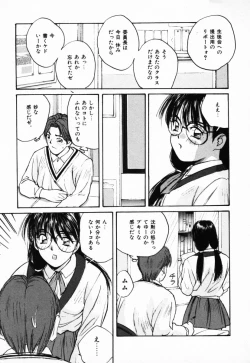 Page 78 of Futari no Himitsu | The Secrets of Two Persons