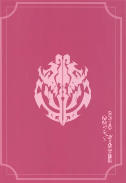 Page 26 of Evileye no Mousou Sex