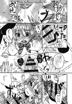 Page 13 of Chemical Lover