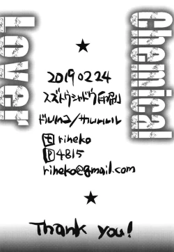 Page 22 of Chemical Lover