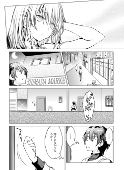 Page 138 of Dengeki Moeoh 2019-04