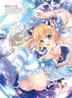 Page 15 of Dengeki Moeoh 2019-04