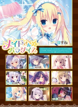 Page 28 of Dengeki Moeoh 2019-04