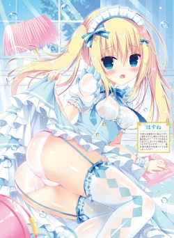 Page 29 of Dengeki Moeoh 2019-04