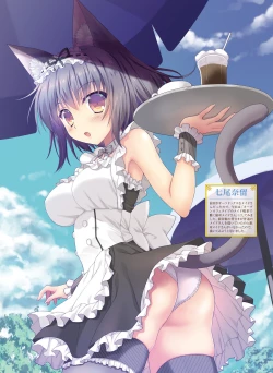 Page 31 of Dengeki Moeoh 2019-04