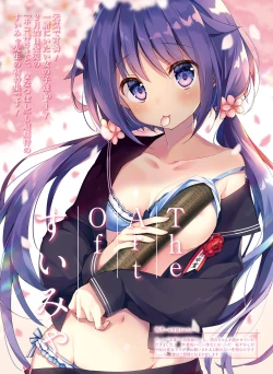 Page 39 of Dengeki Moeoh 2019-04