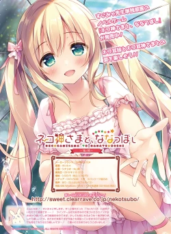 Page 52 of Dengeki Moeoh 2019-04