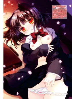 Page 65 of Dengeki Moeoh 2019-04