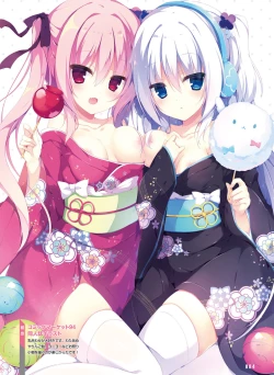 Page 76 of Dengeki Moeoh 2019-04