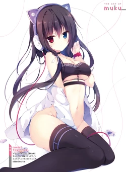 Page 77 of Dengeki Moeoh 2019-04