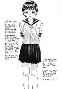 Page 36 of Situation 3