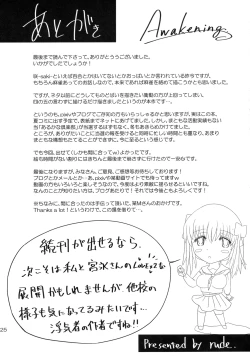 Page 22 of Awakening.