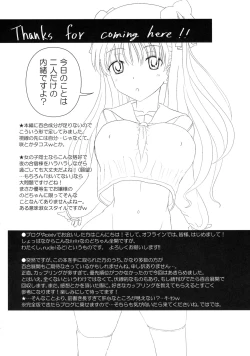 Page 3 of Awakening.