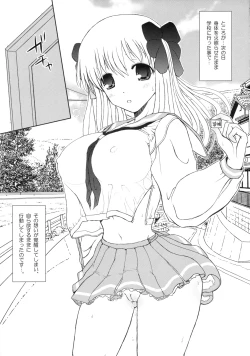 Page 8 of Awakening.