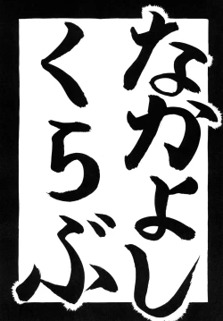 Page 2 of Situation 6