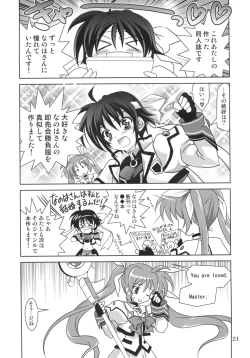 Page 21 of Mahou Shoujo Magical SEED RANDOM