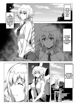 Page 2 of Seijo-sama ga Yagai Roshutsu ya Hentai Koubi nante Suru Wake Nai