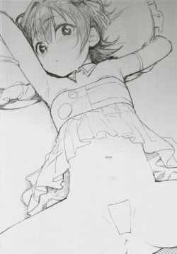 Page 6 of Miria-chan to Kojin Lesson | 我与赤城米莉亚的私教课