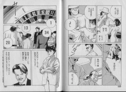 Page 100 of Unmei no Megami | Goddess of Fate