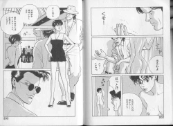 Page 106 of Unmei no Megami | Goddess of Fate