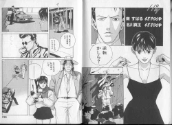 Page 114 of Unmei no Megami | Goddess of Fate