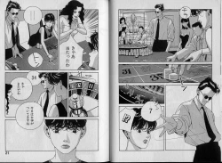 Page 15 of Unmei no Megami | Goddess of Fate