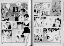 Page 19 of Unmei no Megami | Goddess of Fate