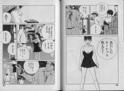 Page 25 of Unmei no Megami | Goddess of Fate