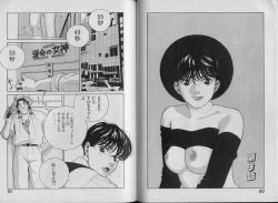 Page 30 of Unmei no Megami | Goddess of Fate