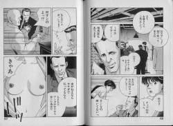 Page 38 of Unmei no Megami | Goddess of Fate