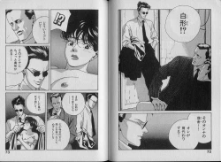 Page 41 of Unmei no Megami | Goddess of Fate