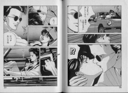 Page 43 of Unmei no Megami | Goddess of Fate