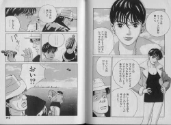 Page 77 of Unmei no Megami | Goddess of Fate