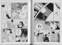 Page 88 of Unmei no Megami | Goddess of Fate