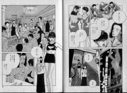 Page 8 of Unmei no Megami | Goddess of Fate