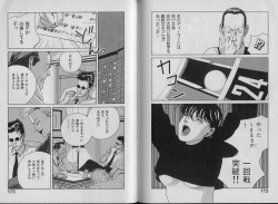 Page 91 of Unmei no Megami | Goddess of Fate