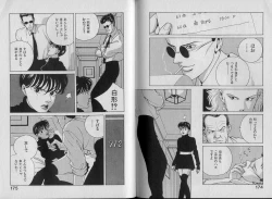 Page 92 of Unmei no Megami | Goddess of Fate