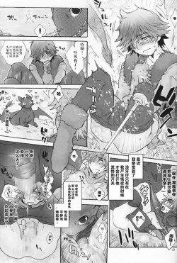 Page 31 of BEST PARTNER 1+2