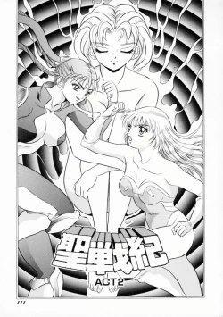 Page 114 of Uwasa no J-Cup Girl