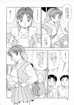Page 11 of Uwasa no J-Cup Girl