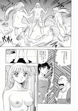 Page 122 of Uwasa no J-Cup Girl