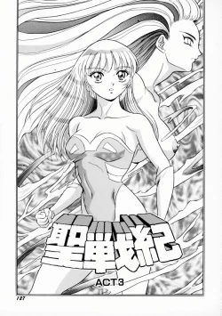 Page 130 of Uwasa no J-Cup Girl