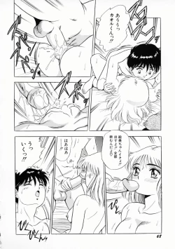 Page 71 of Uwasa no J-Cup Girl
