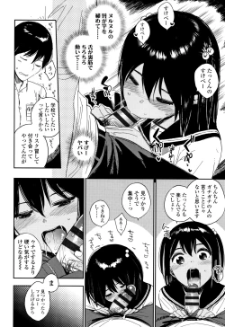 Page 185 of Gokigen Kanojo