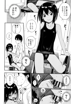 Page 187 of Gokigen Kanojo