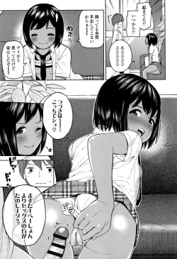 Page 96 of Gokigen Kanojo