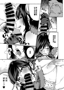 Page 10 of Alp Switch 3