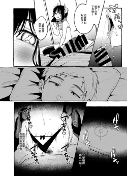 Page 13 of Alp Switch 3